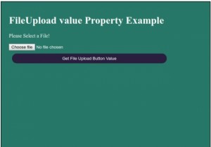 HTML DOM 입력 FileUpload 값 속성 