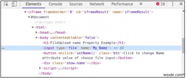 HTML DOM 입력 파일업로드 이름 속성 