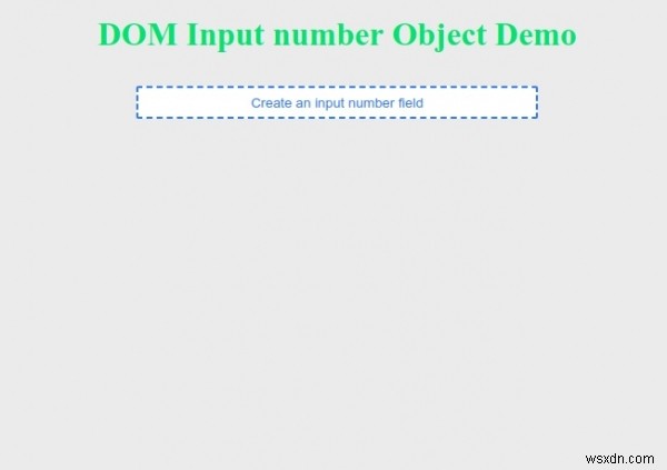 HTML DOM 입력 숫자 개체 