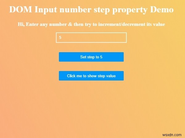 HTML DOM 입력 숫자 단계 속성 