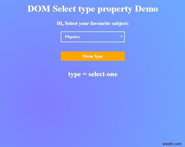 HTML DOM 유형 속성 선택 