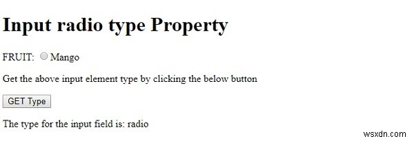 HTML DOM 입력 라디오 유형 속성 