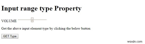 HTML DOM 입력 범위 유형 속성 