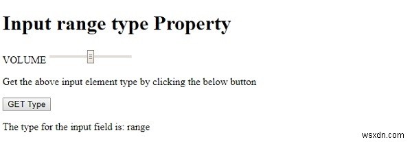 HTML DOM 입력 범위 유형 속성 
