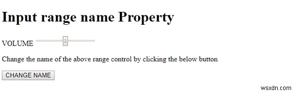 HTML DOM 입력 범위 이름 속성 