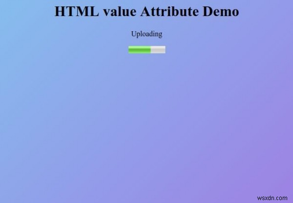 HTML 값 속성 