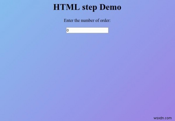 HTML 단계 속성 