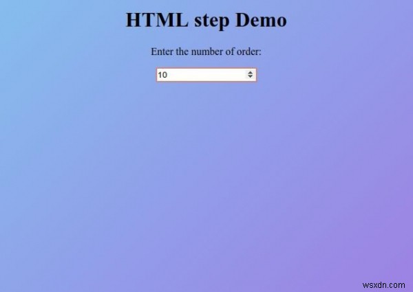 HTML 단계 속성 