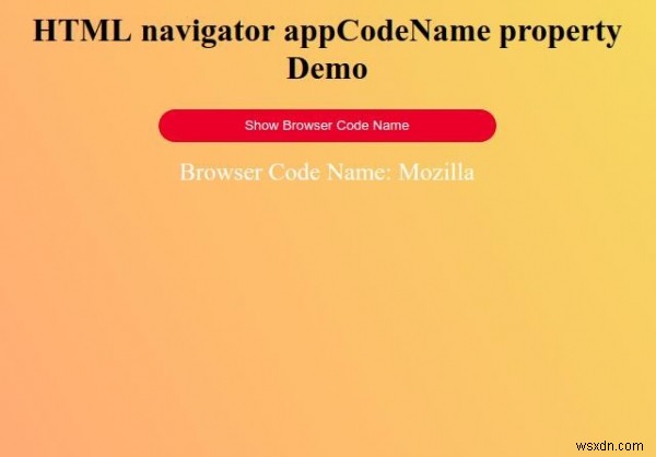 HTML 네비게이터 appCodeName 속성 