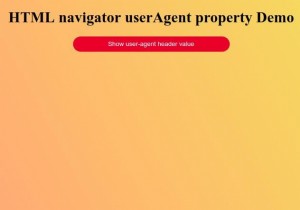 HTML 네비게이터 userAgent 속성 