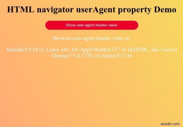 HTML 네비게이터 userAgent 속성 