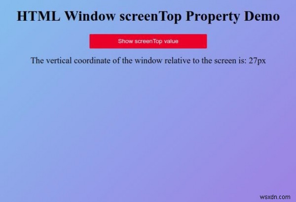 HTML 창 screenTop 속성 