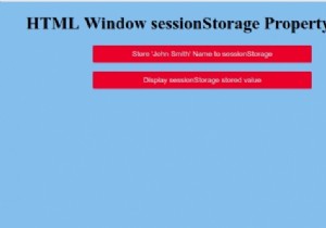 HTML 창 sessionStorage 속성 