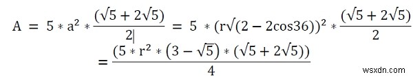 C 원 안에 내접하는 십각형의 넓이에 대한 프로그램은? 