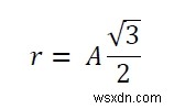 C 프로그램에서 육각형에 내접하는 원 안에 내접하는 정사각형의 넓이는? 