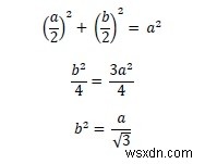 C++에서 육각형에 내접하는 가장 큰 삼각형의 면적 