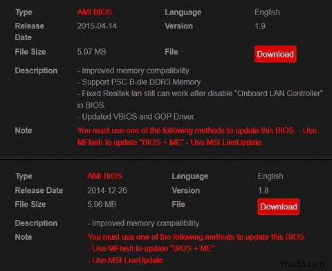 Windows에서 UEFI BIOS를 업데이트하는 방법 