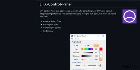 Windows에서 LIFX 전구를 설정하고 액세스하는 방법 