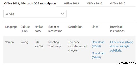 Windows 10에 언어 팩을 설치하는 방법 