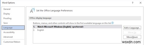 Windows 10에 언어 팩을 설치하는 방법 