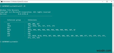 Windows 파일 복구 도구를 사용하여 손실된 데이터를 복원하는 방법 