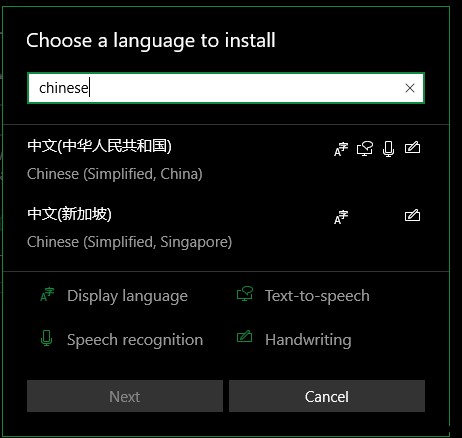 Windows에서 중국어 기호 및 기타 외래 문자를 입력하는 6가지 방법 
