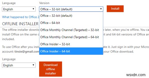 Microsoft Office 2019 출시:알아야 할 모든 것 