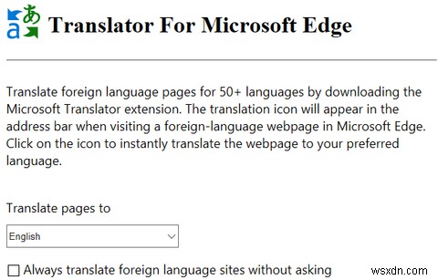 지금 시도해야 할 최고의 Microsoft Edge 브라우저 확장 10가지 