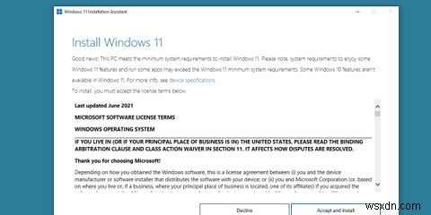 Windows 11 설치 도우미를 사용하는 방법 