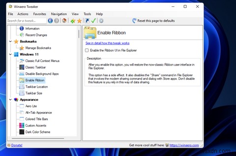 Windows 11에서 파일 탐색기를 사용자 지정하는 방법 