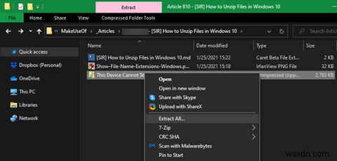 Windows 10에서 파일 압축을 푸는 방법 