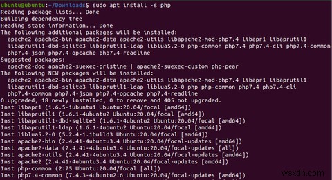 Ubuntu에서 패키지의 종속성을 나열하는 방법 