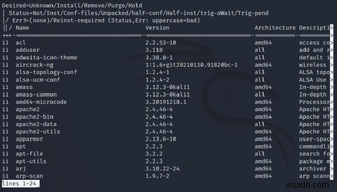 APT를 사용하여 Ubuntu에 설치된 패키지를 나열하는 방법 