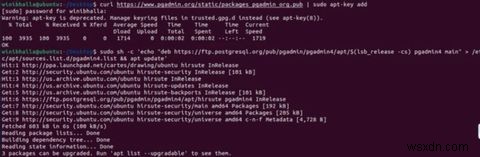 Ubuntu에서 PostgreSQL을 설치 및 구성하는 방법 