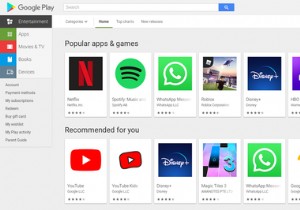 Google Play 스토어를 대체 앱 스토어로 교체해야 합니까?