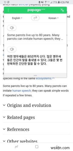 모든 언어를 변환하는 8가지 최고의 모바일 번역 앱 