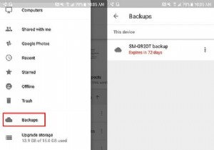 Google이 경고 없이 Android 백업을 삭제하는 것을 방지하는 방법