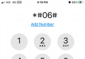 iPhone 또는 iPad에서 IMEI 번호를 찾는 8가지 방법 
