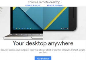 Chrome 원격 데스크톱을 사용하여 어디서나 PC를 제어하는 ​​방법 