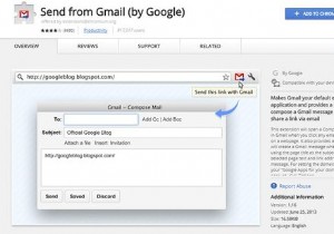 Chrome 확장 프로그램을 사용하여 Gmail을 Microsoft Outlook처럼 작동시키십시오.