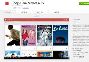 Google Play에서 오프라인 영화를 보고 계십니까? 크롬북에서 할 수 있습니다! 