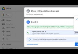 Gmail이 아닌 계정과 Google 드라이브 파일을 공유하는 방법