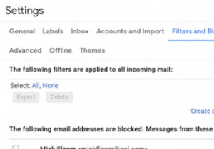 너무 많은 이메일을 처리하는 데 도움이 되는 4가지 스마트 Gmail 필터