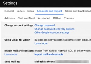 Gmail, Outlook 및 Yahoo에서 맞춤 회신 이메일 주소를 사용하는 방법