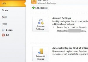 Outlook 부재중 자동 답장 설정 방법 – 휴가 중에도 이메일 걱정 없이