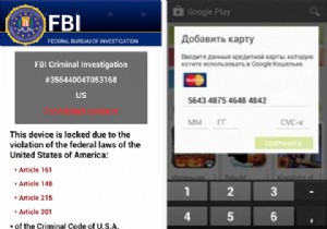 Android의 멀웨어:알아야 할 5가지 유형