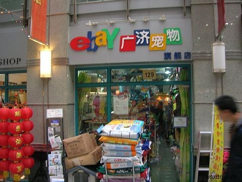 Ebay 사기꾼과 싸우기 위해 할 수 있는 8가지 간단한 일