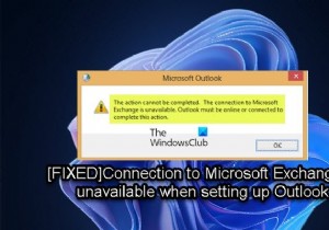 Outlook을 설정할 때 Microsoft Exchange에 연결할 수 없습니다. 