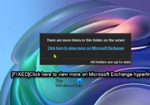 Outlook에서  Microsoft Exchange에서 더 보기  하이퍼링크가 사라졌을 때 해결 방법