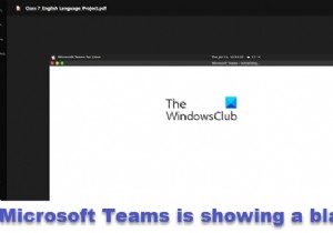 Microsoft Teams에 빈 흰색 또는 검은색 화면이 표시됨 